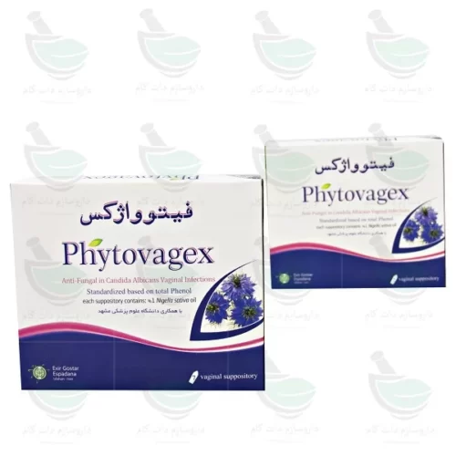 شیاف واژینال فیتوواژکس اکسیر گستر اسپادانا 7 عددی