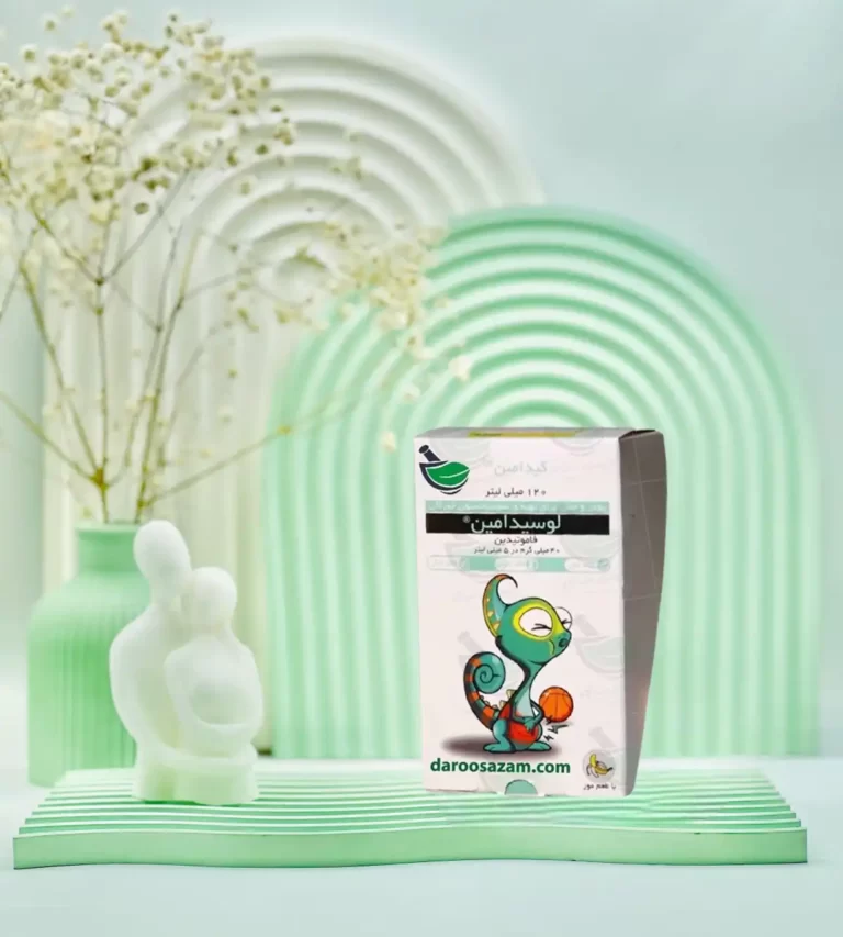 شربت فاموتیدین لوسیدامین 120 میلی لیتر