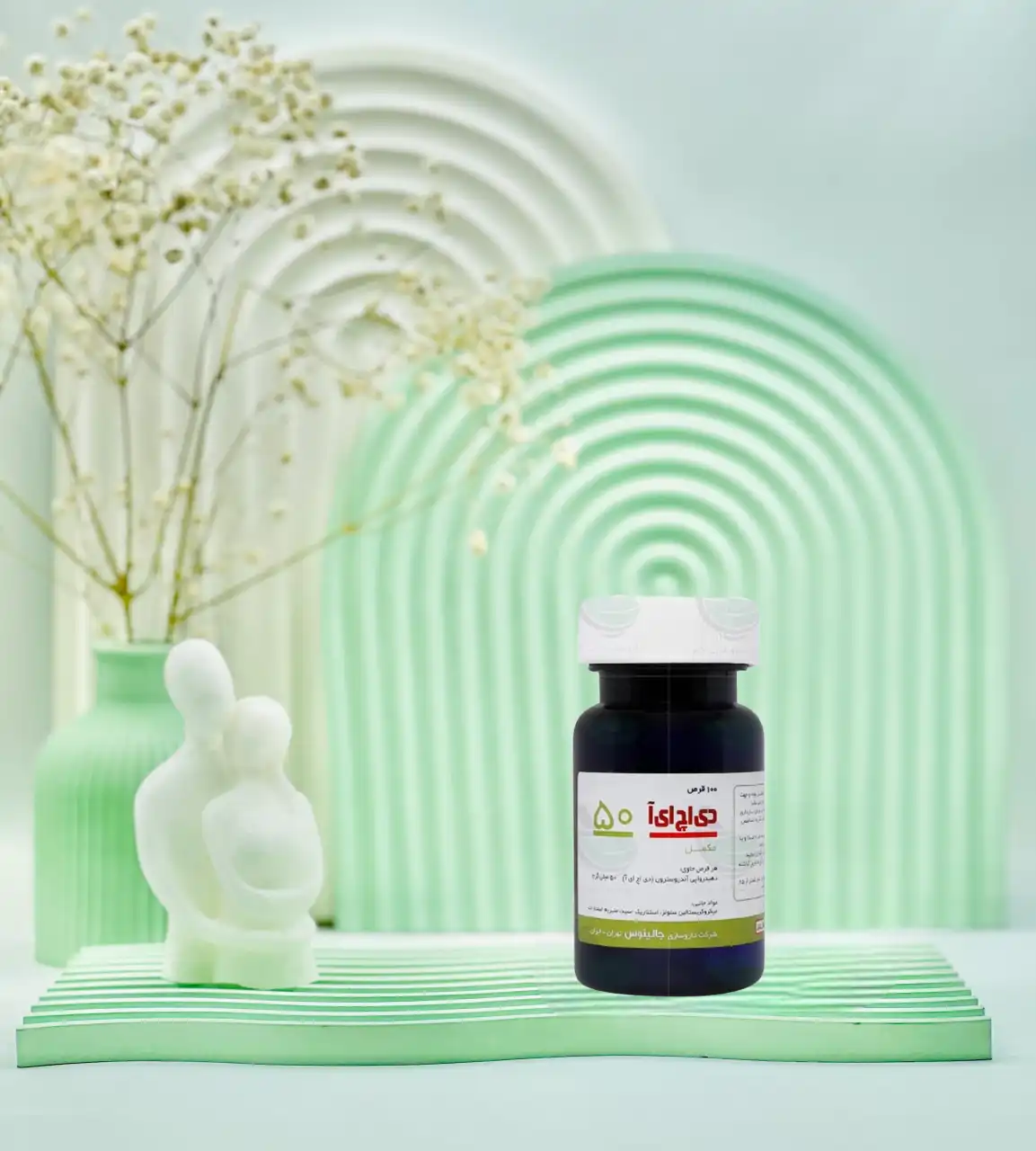 Jalinus DHEA 50 mg Tablets, 100 Count daroosazam.com قرص دی اچ ای آ جالینوس 50 میلی گرم 100 عددی