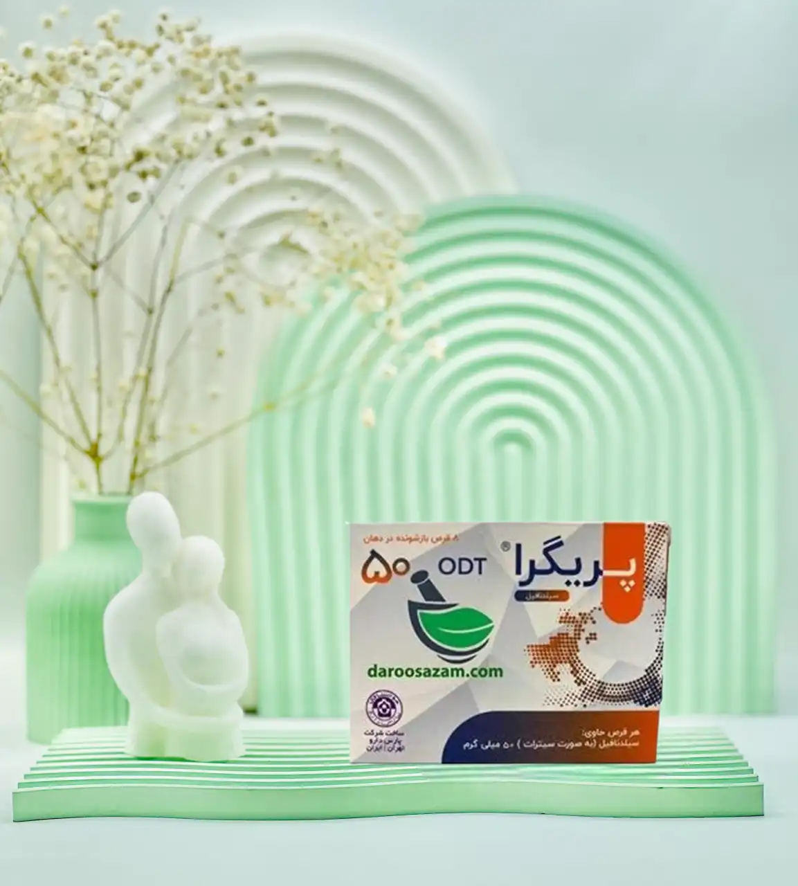 Prigra 50 mg mouth-opening tablets, 8 pieces daroosazam.com قرص دهان بازشو پریگرا 50 میلی گرم 8 عددی