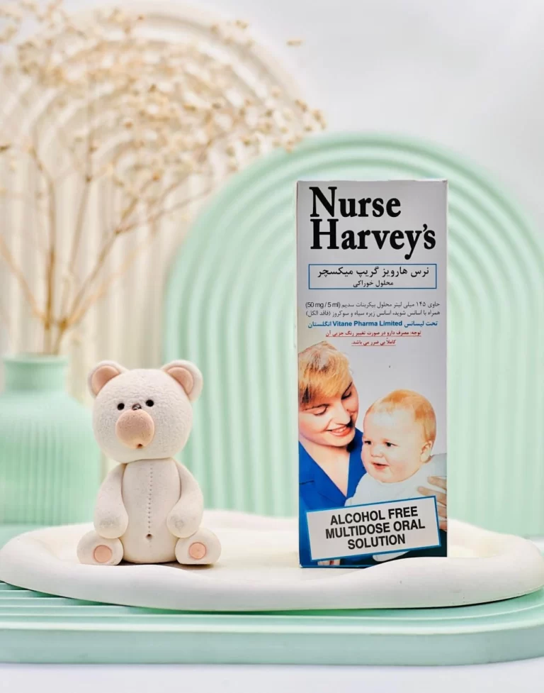شربت گریپ میکسچر نرس هارویز 145 میلی لیتر