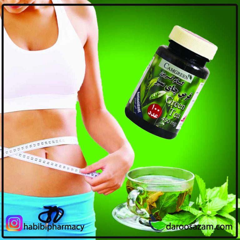چای سبز داروسازم دات کام