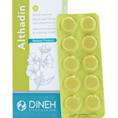 Dineh Althadin 30 Herbal Lozenges daroosazam.com