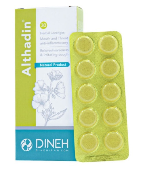 Dineh Althadin 30 Herbal Lozenges daroosazam.com