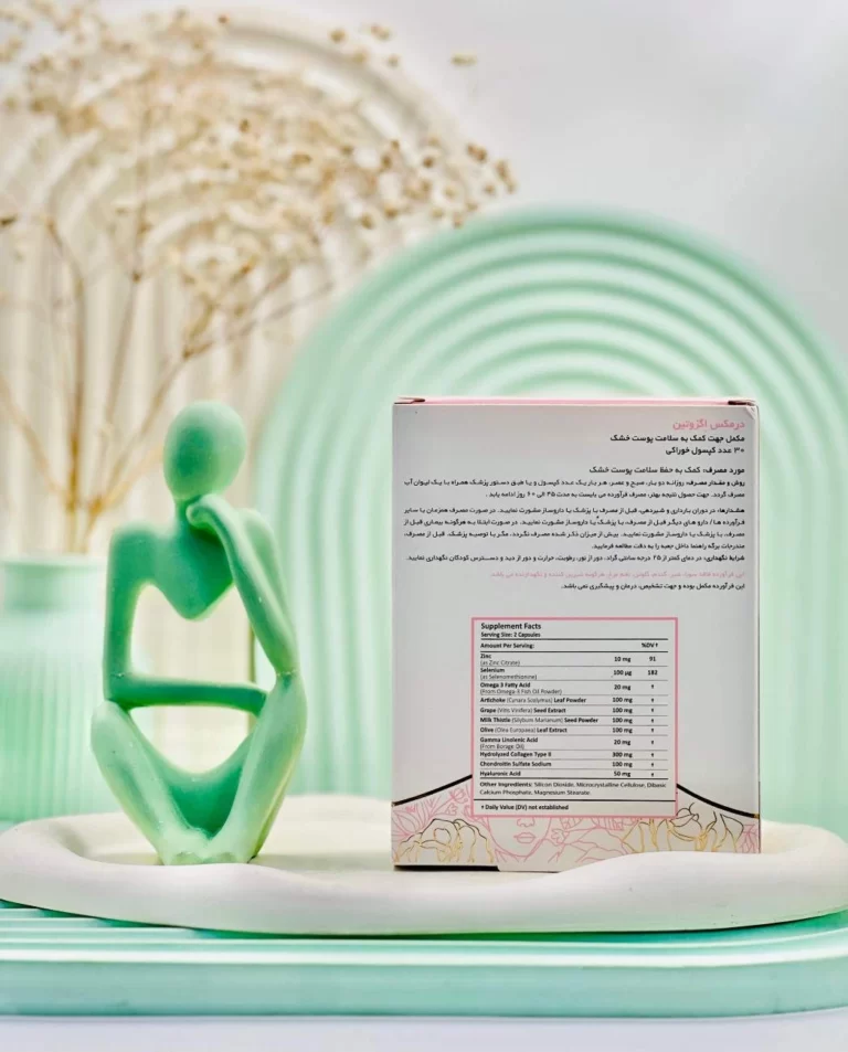 کپسول اگزوتین درمکس 30 عددی