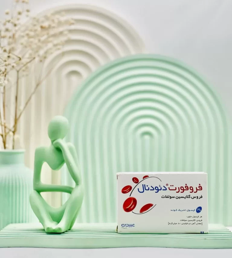 کپسول فروفورت دئودنال عبیدی 30 عددی