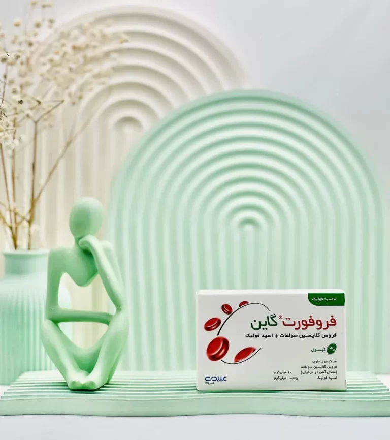 کپسول فروفورت گاین عبیدی 30 عددی