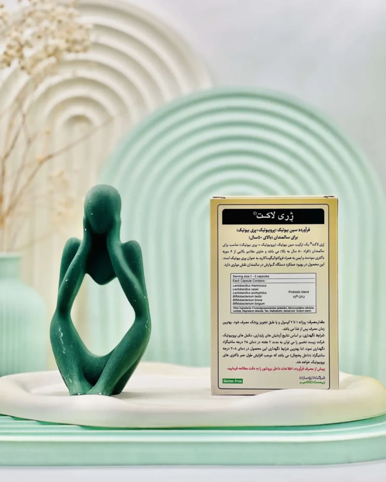 کپسول ژری لاكت زیست تخمیر 30 عددی (یخچالی ارسال فقط به تهران)