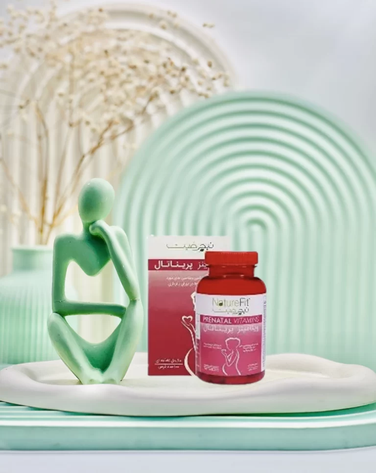 قرص ویتامینز پریناتال نیچرفیت 30 عددی