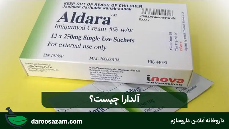 آلدارا چیست