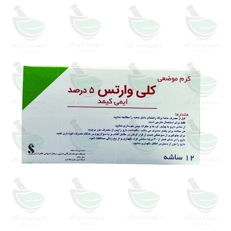 کلی وارتس 5درصد