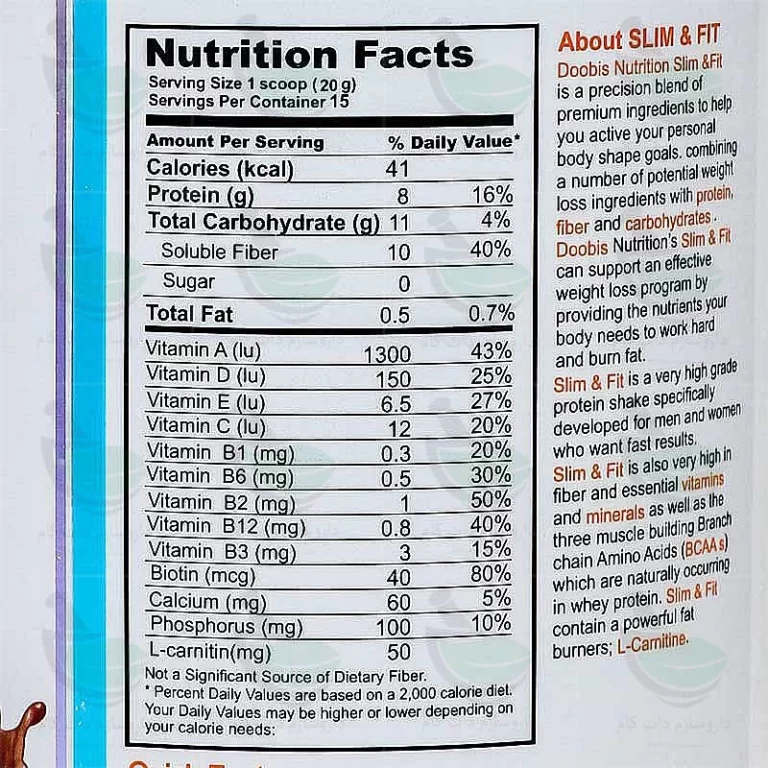 پودر اسلیم فیت شکلاتی دوبیس 300 گرم