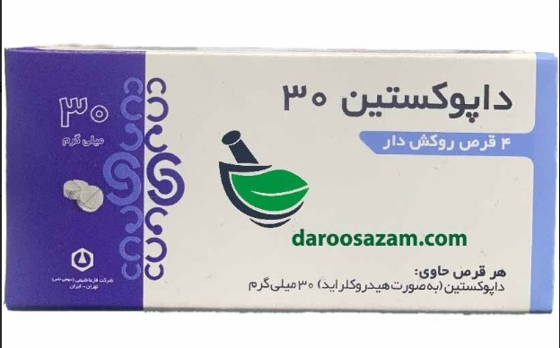 DAPOXETINE PHARMACHEMI 60 MG Tablet daroosazam.com