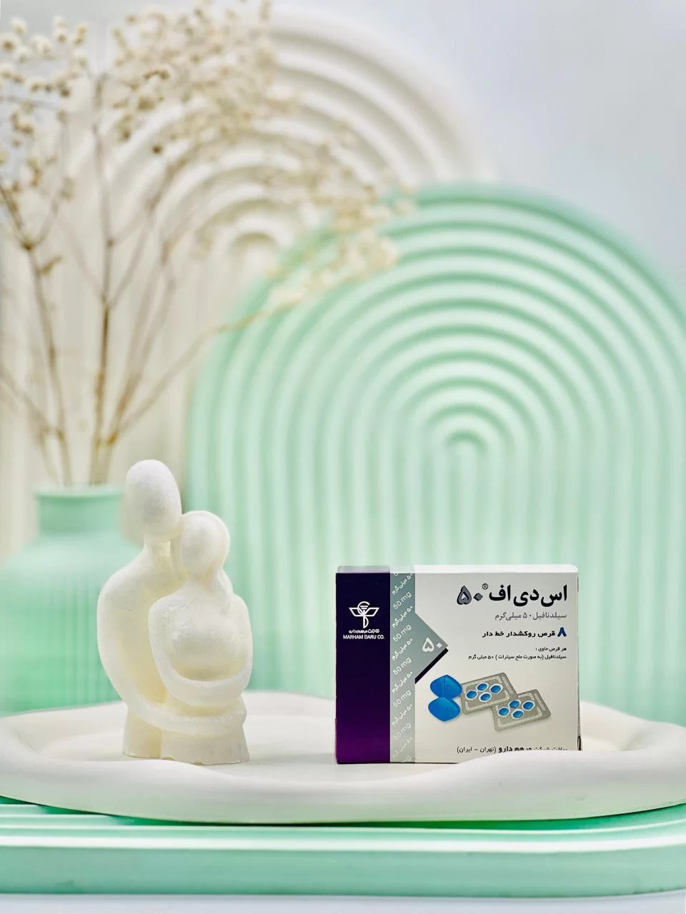 SDF 50 mg tablets ointment, 8 pieces (3) daroosazam.com قرص اس دی اف 50 میلی گرم مرهم دارو 8 عددی