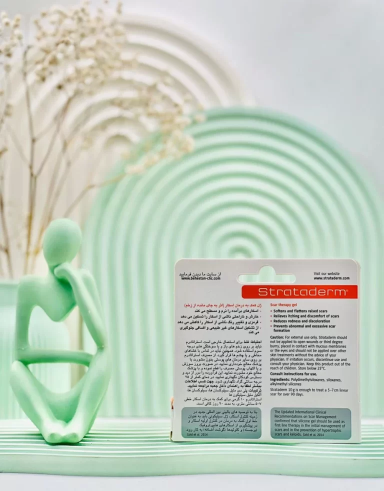 ژل استراتادرم استرات فارما