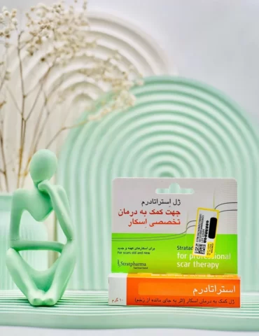 ژل استراتادرم استرات فارما