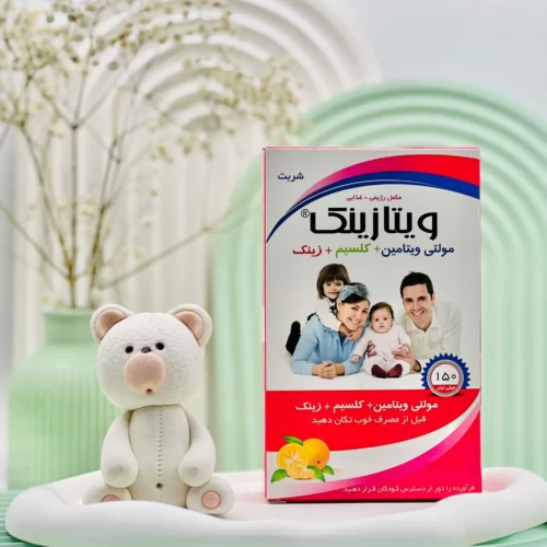 شربت ویتازینک خوارزمی 150 میلی لیتر