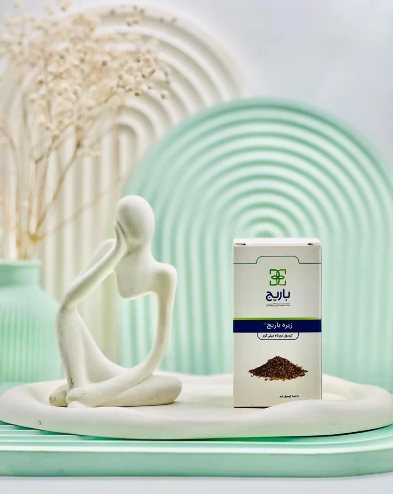 کپسول زیره 75 میلی گرم باریج اسانس 60 عددی