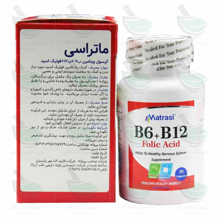 ب6 ب12 ماتراسی داروسازم دات کام