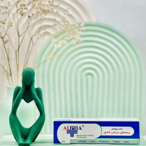 پماد سوختگی آلفا 30 گرمی