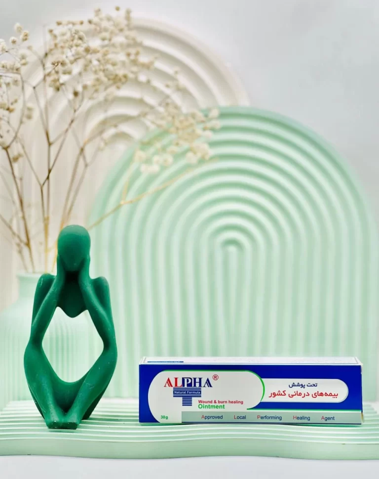 پماد سوختگی آلفا 30 گرمی