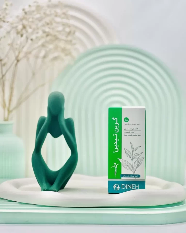 قرص گرین تیدین دینه 50 عدد