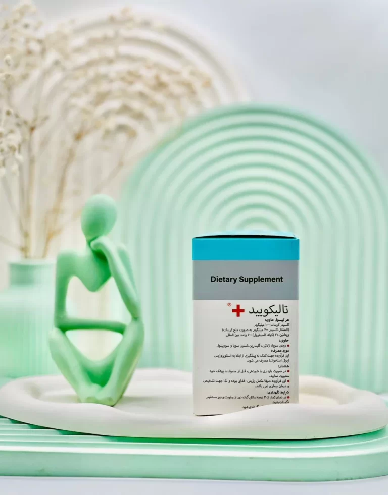 سافت ژل تالیکوئید پلاس تسنیم 50 عددی