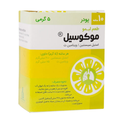 Mucosil Iran Daru Sachet with lemon flavor, 10 pieces daroosazam.com