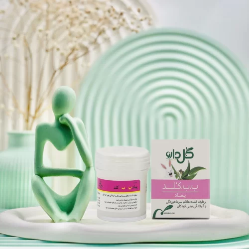 پماد ب ب کلد گل دارو 28 گرم