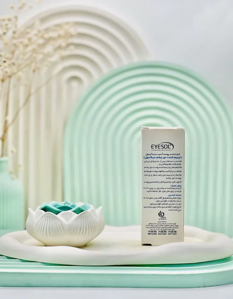 کرم ترمیم کننده دور چشم سیکاسول آیسول 10 میلی لیتر