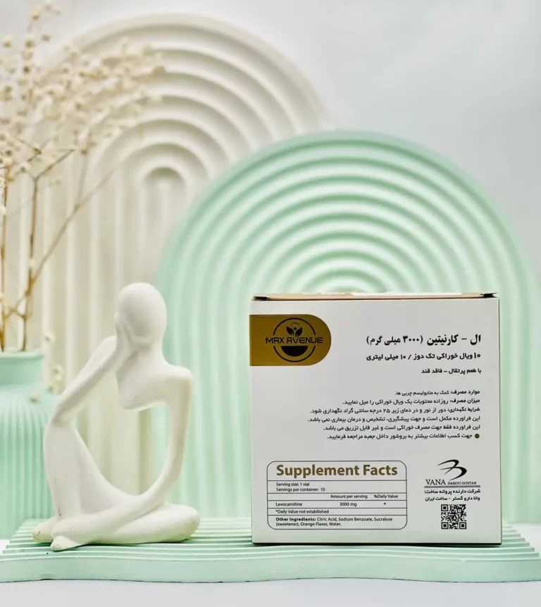 ویال ال کارنیتین 3000 میلی گرم مکس اونیو 10 عددی