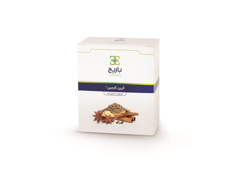 کپسول گرین کارمین 