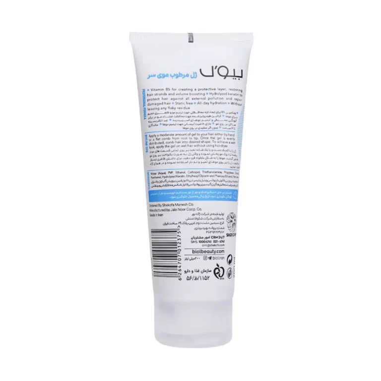 Biol Aqua Hold Styling Gel – 200 ml daroosazam.com