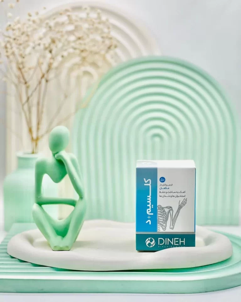 قرص کلسیم و ویتامین دی دینه 50 عددی