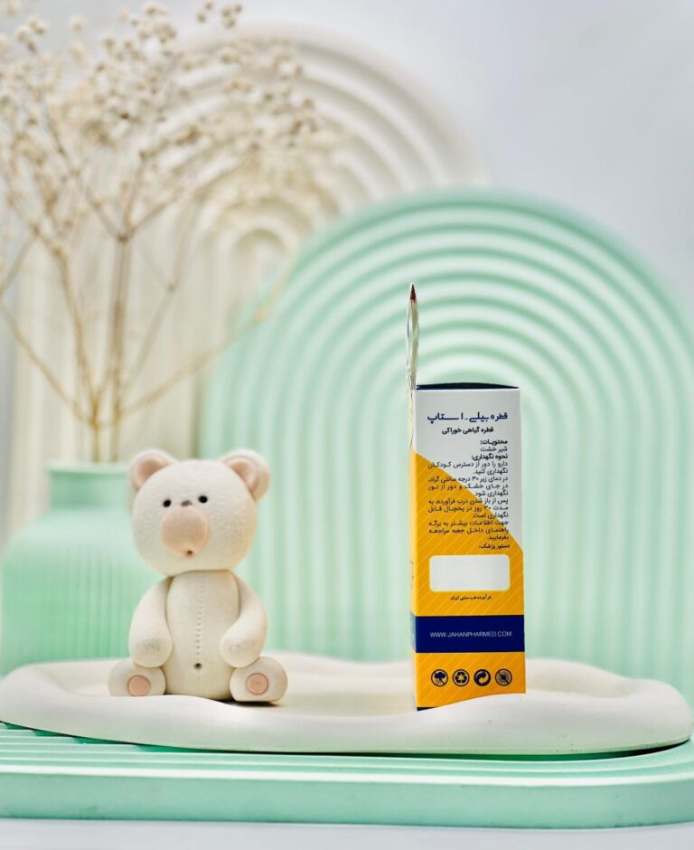 قطره بیلی استاپ جهان فارمد آریا
