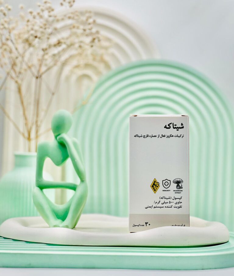 کپسول شیتاکه وارنا پژوهش آریا