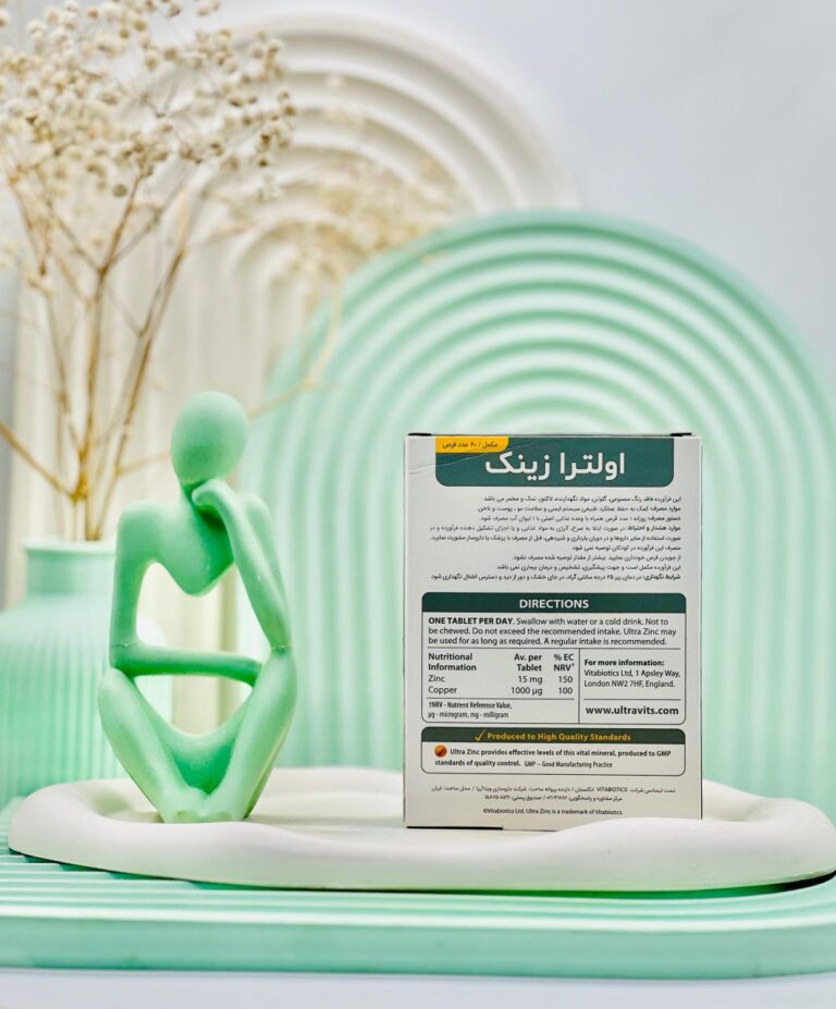 قرص اولترا زینک ویتابیوتیکس