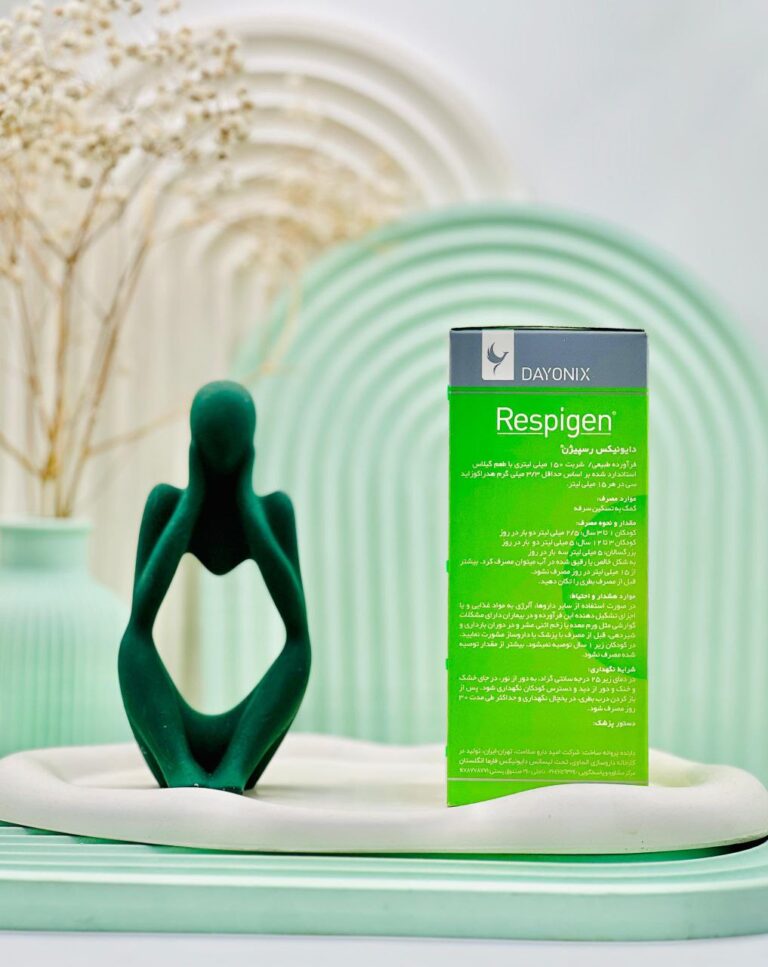 شربت رسپیژن دایونیکس فارما