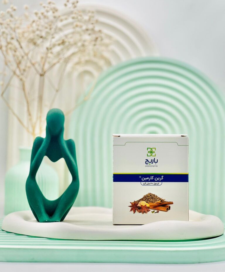 کپسول گرین کارمین ۶۰۰میلی گرم باریج