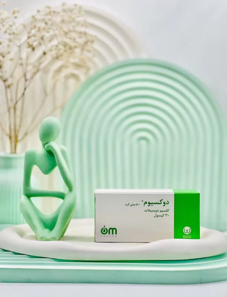 کپسول دوکسیوم 500 میلی گرم برسیان دارو 30 عددی