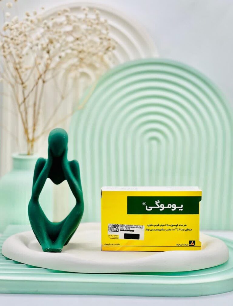 کپسول یوموگی آیریانیک