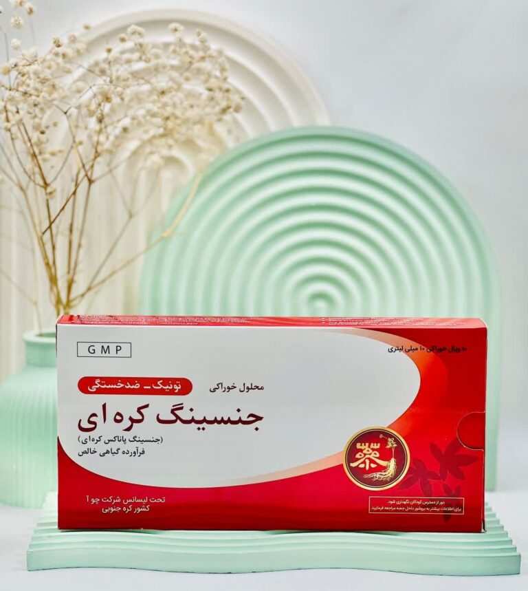 ویال جنسینگ کره ای چوافارم