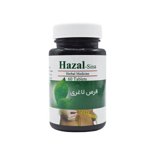 قرص لاغری هزال سینا فرآور در داروسازم دات کام