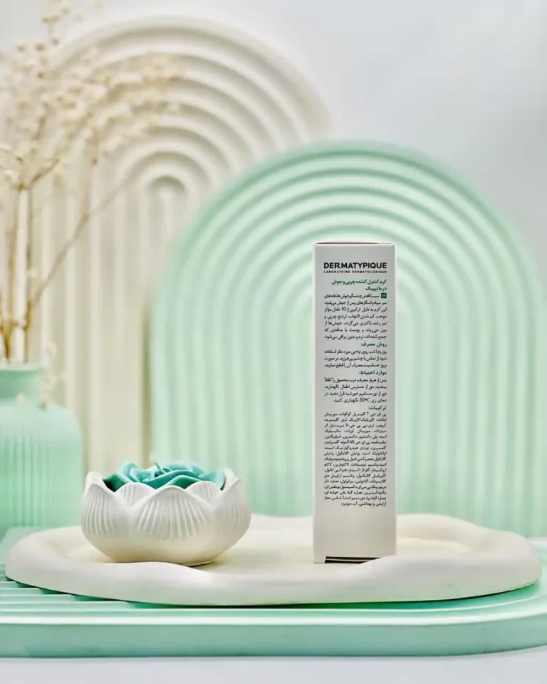 کرم کنترل کننده چربی و جوش درماتیپیک 30 میلی لیتر