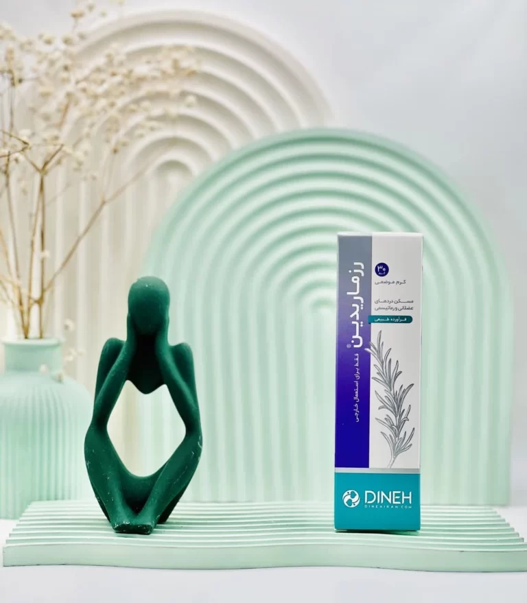 کرم رزماریدین دینه ۳۰ گرم