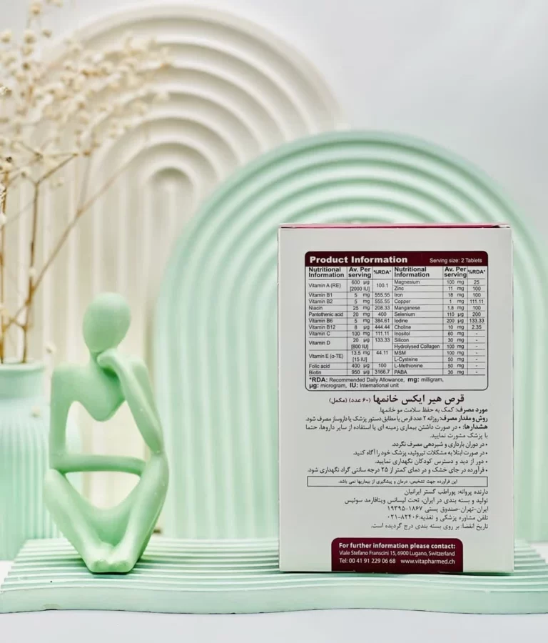 قرص هیرایکس وومن ویواتیون 60 عددی