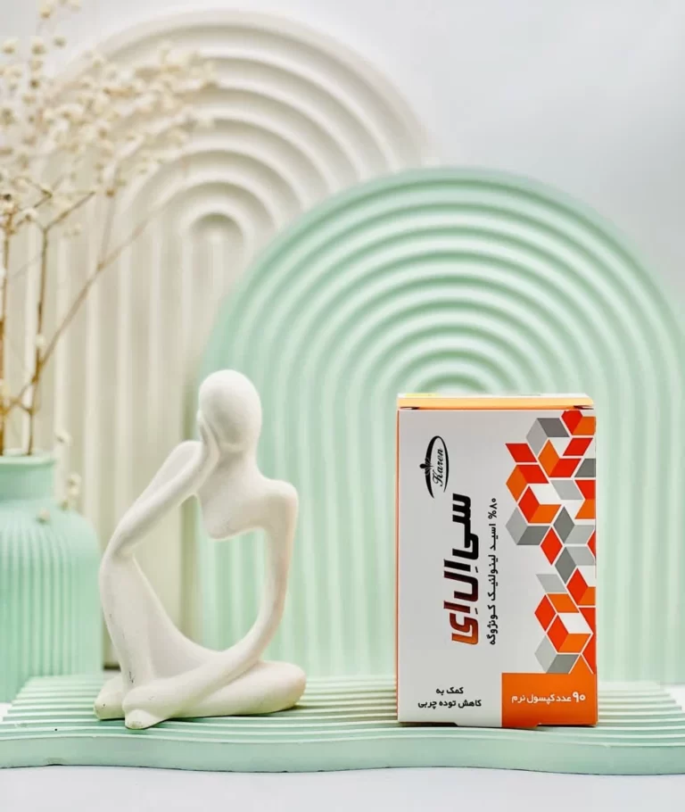 کپسول سی ال ای کارن 1600 میلی گرم 90 عددی