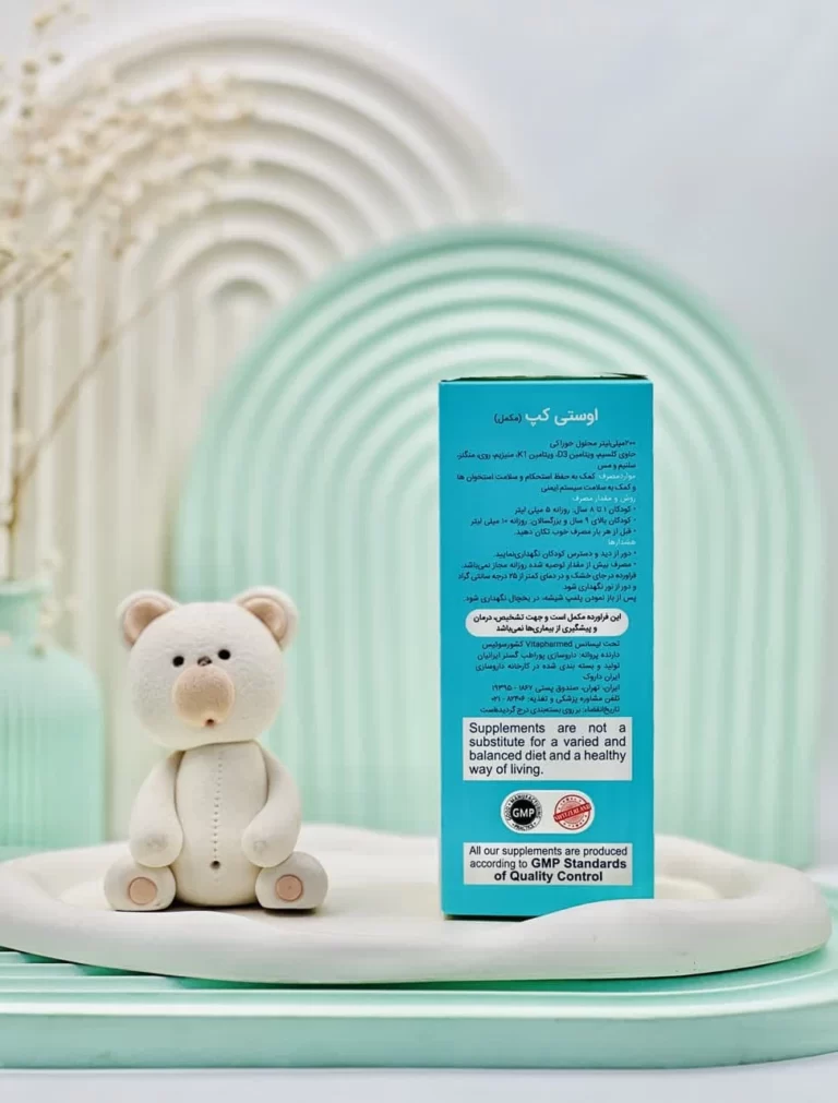 شربت اوستی کپ ویواتیون 200 میلی لیتر