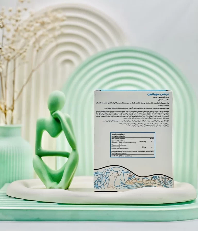 کپسول سوریاتیون درمکس 30 عددی