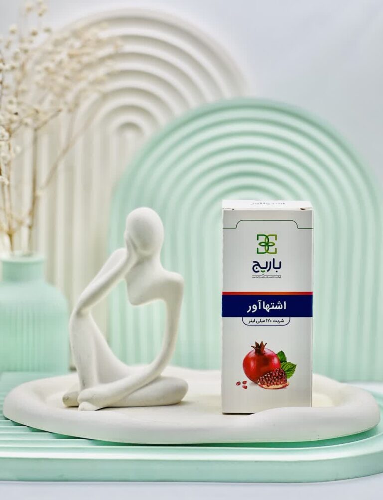 شربت اشتها آور باریج اسانس